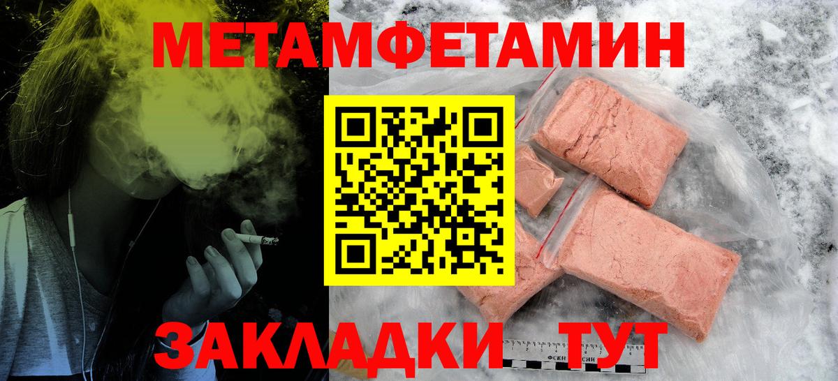 Амфетамин  Вход с VPN  Лесосибирск  Амфетамин 97% 