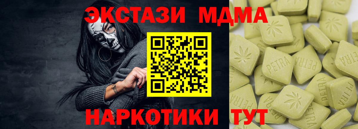 Ecstasy louis Vuitton  Ecstasy mix  Вход с VPN  Лесосибирск 