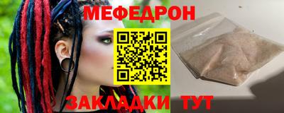 spice Татарск