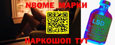 spice Татарск