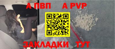 дурь Тверь