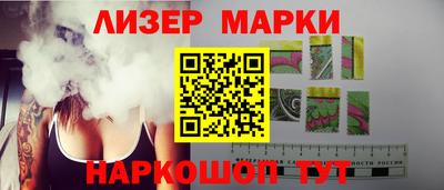 spice Татарск