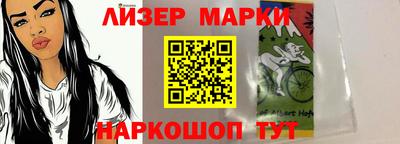 spice Татарск