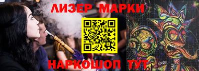 spice Татарск