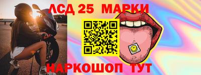 spice Татарск