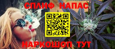 spice Татарск
