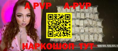 альфа пвп Тара
