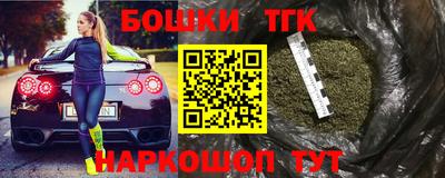 spice Татарск