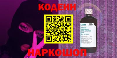 spice Татарск