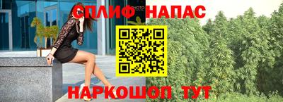 spice Татарск