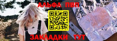 альфа пвп Тара