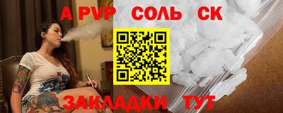 альфа пвп Тара