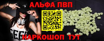 альфа пвп Тара