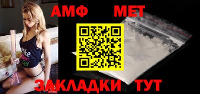 альфа пвп Тара
