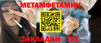 альфа пвп Тара