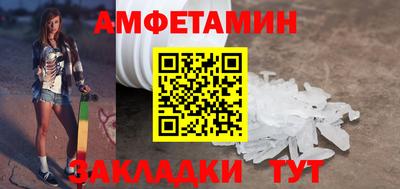 spice Татарск