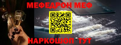 spice Татарск