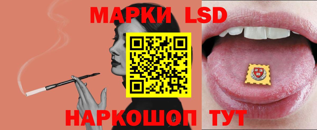 LSD-25 экстази ecstasy Лесосибирск
