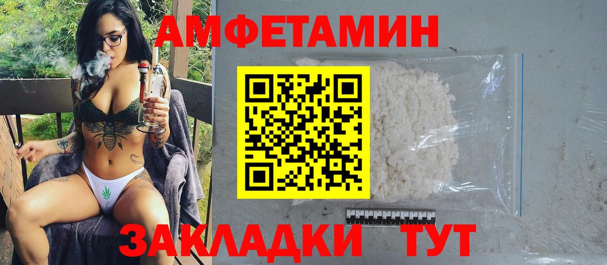 Метамфетамин винт Лесосибирск