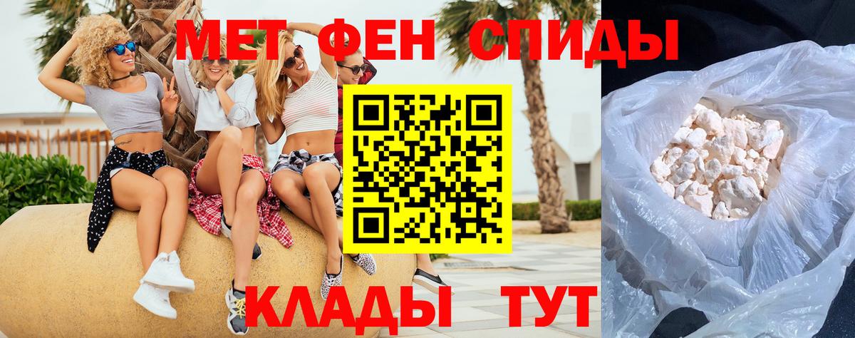 Лесосибирск  Первитин винт  Вход с VPN 