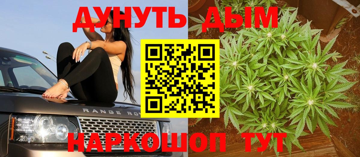 Шишки марихуана план  Канабис индика  Лесосибирск  Марихуана индика  Вход с VPN 